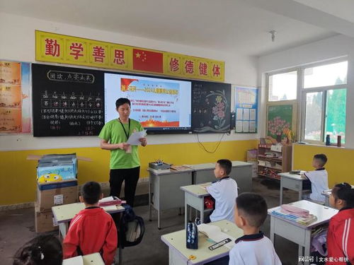 文水愛心幫扶志協(xié)與中志協(xié)應(yīng)急委文水服務(wù)隊聯(lián)合開展美術(shù)用品捐贈暨舞蹈輔導(dǎo)校園公益活動