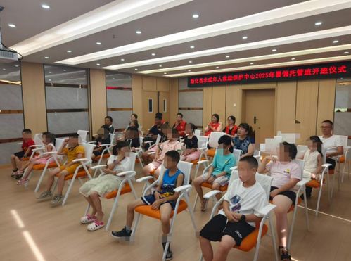 新化縣未成年人救助保護中心暑期托管班開班儀式順利舉行，美術(shù)輔導服務(wù)點亮兒童假期