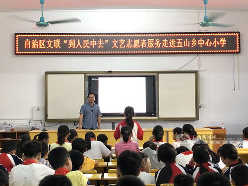 自治區(qū)文聯(lián)美術(shù)輔導服務(wù)走進大新縣五山鄉(xiāng)，文藝志愿活動助力鄉(xiāng)村藝術(shù)發(fā)展