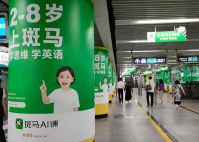 教育科技行業新動態 反壟斷警示下的擴科潮