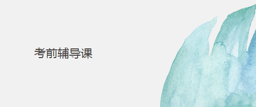 華意通教育 深耕米蘭新美院與羅馬美院專業指導，開啟卓越舞蹈藝術之路