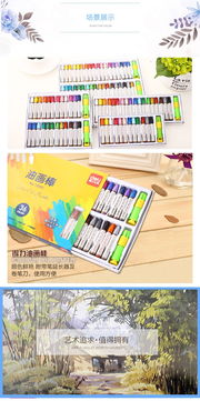 得力 deli 蠟筆油畫棒 從美術用品到舞蹈輔導的創意跨界融合