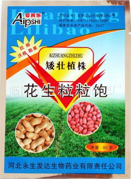 臨沂市愛(ài)普施生物微肥廠 植物生長(zhǎng)調(diào)節(jié)劑產(chǎn)品與日用品技術(shù)研發(fā)創(chuàng)新之路