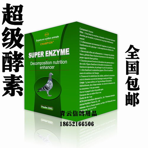 德國梅克姆超級酵素 生物溶菌制劑，開啟生物清潔新紀元